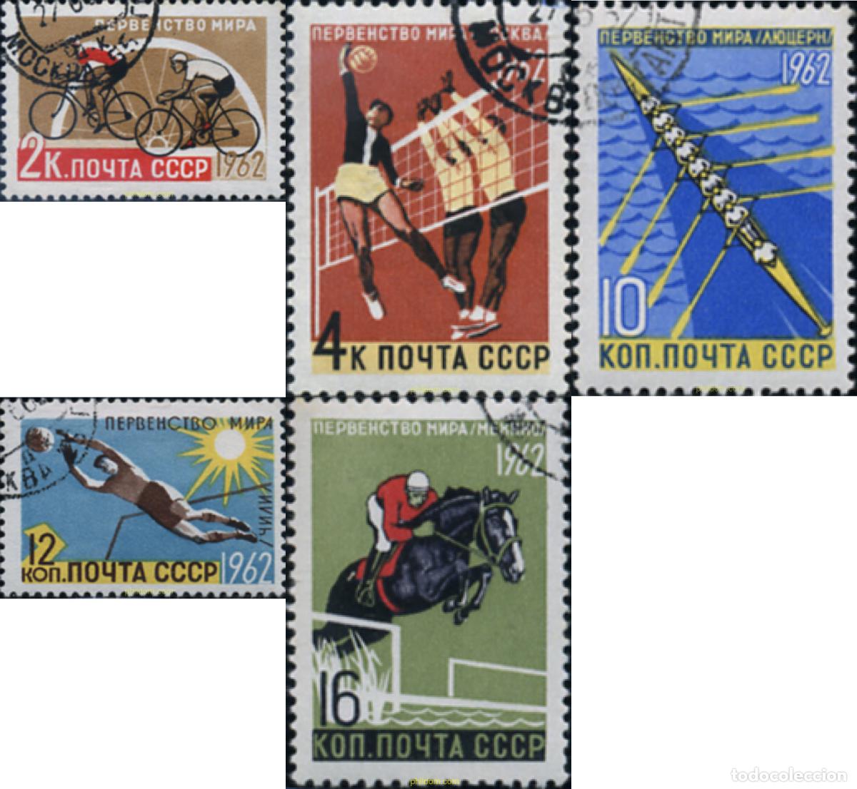 Stamps: 355722 USED UNION SOVIETICA 1962 CAMPEONATOS DEL MUNDO DE DEPORTES DE VERANO