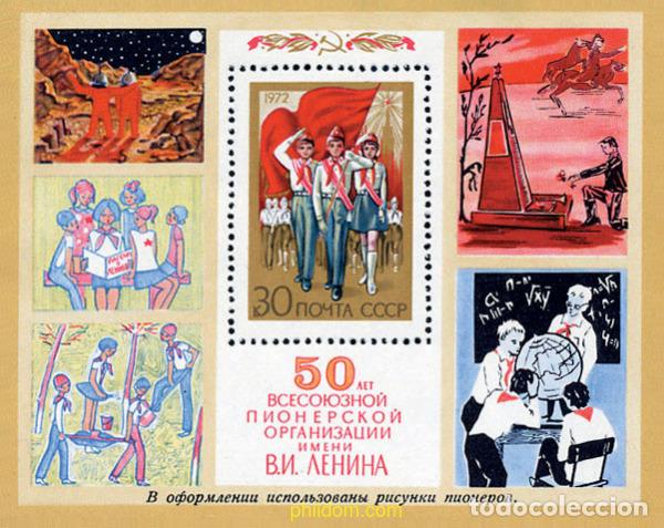 Selos: 40201 MNH UNION SOVIETICA 1972 50 ANIVERSARIO DEL ESCULTISMO LENINISTA