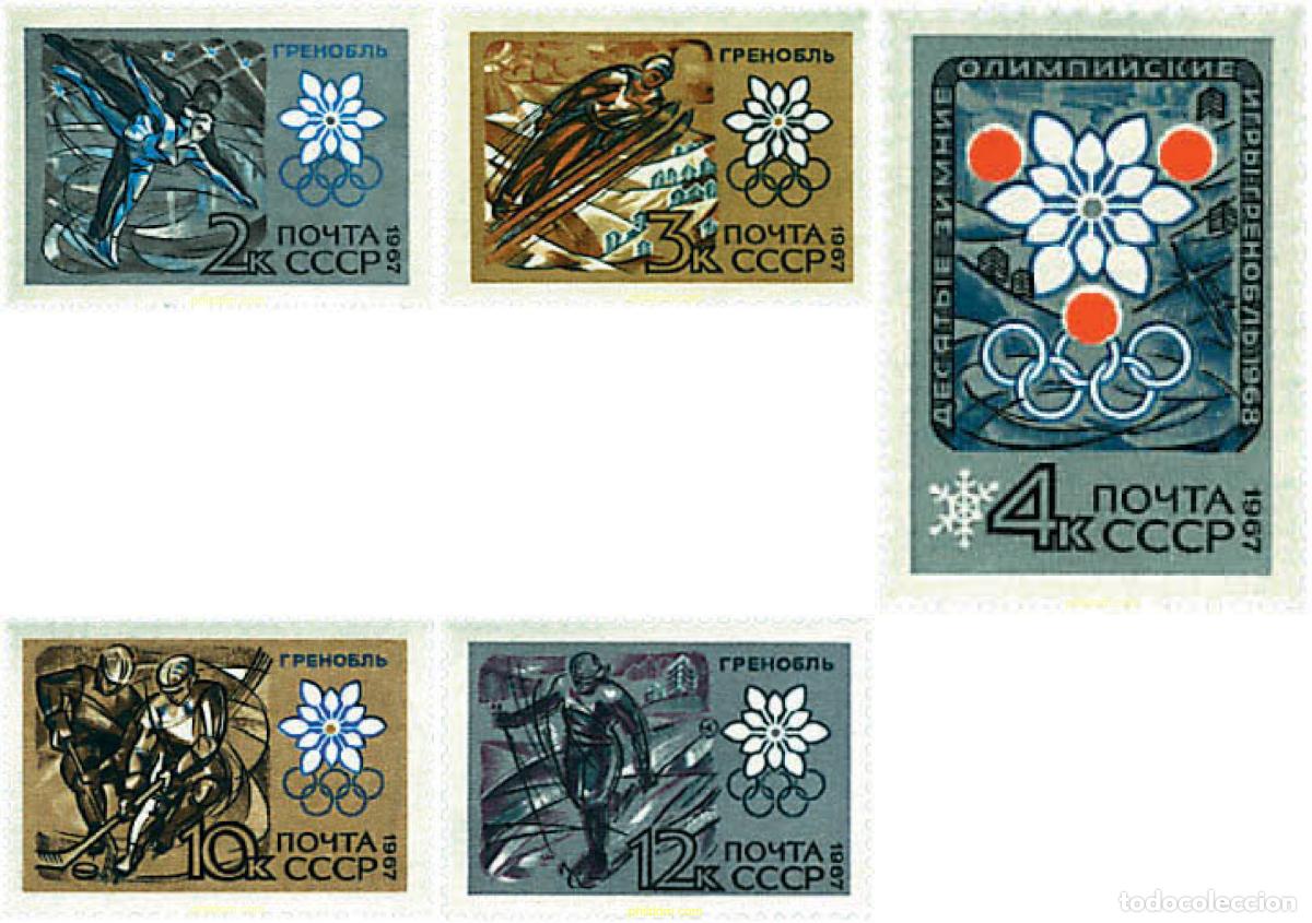 Sellos: 71975 MNH UNION SOVIETICA 1967 10 JUEGOS OLIMPICOS INVIERNO GRENOBLE 1968