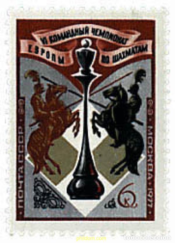 Sellos: 30746 MNH UNION SOVIETICA 1977 4&ordm; CAMPEONATO DE EUROPA DE AJEDREZ