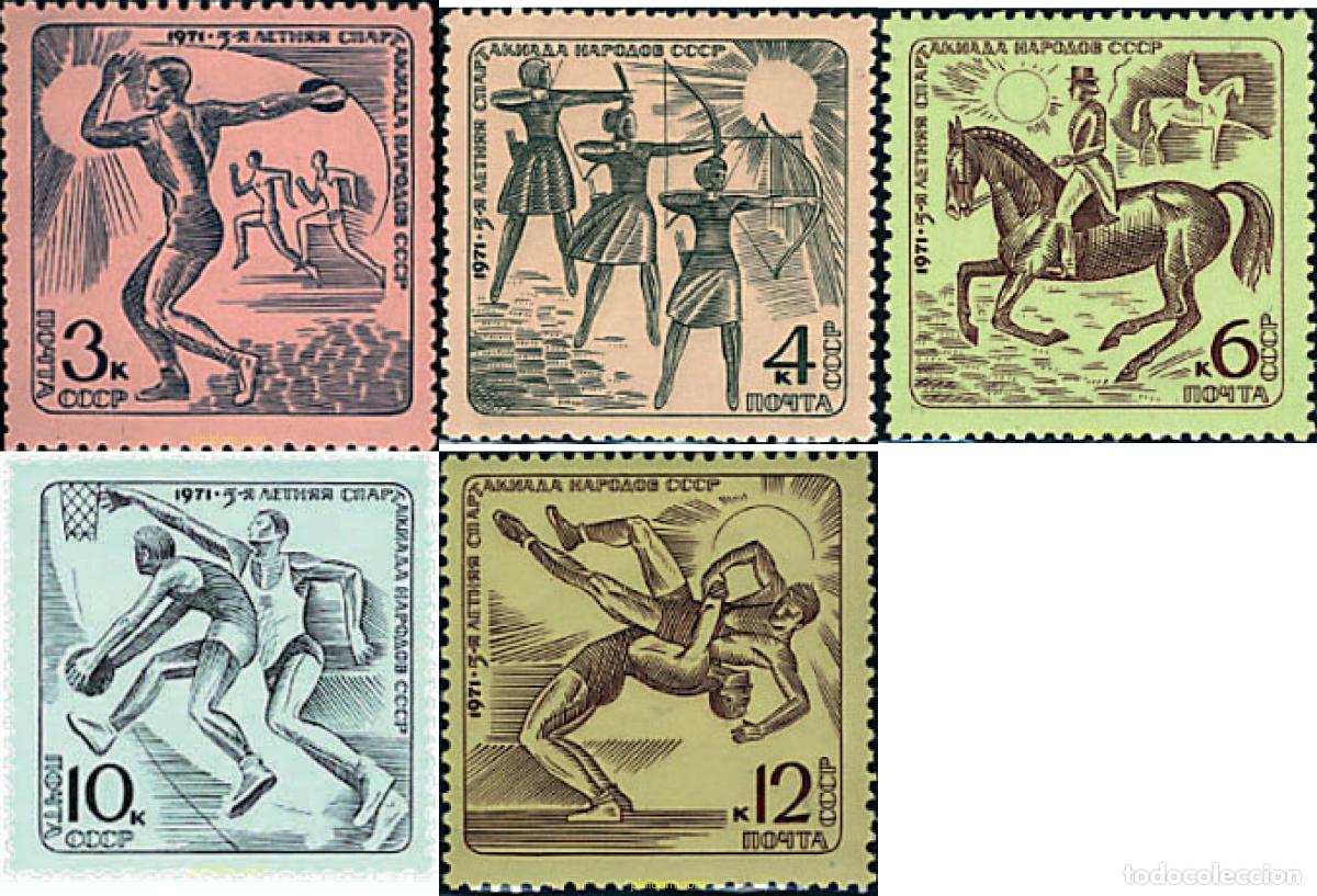 Sellos: 63217 MNH UNION SOVIETICA 1971 5 SPARTAKIADA DE VERANO