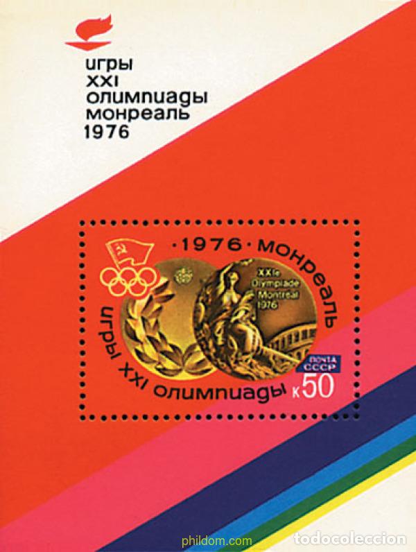 Sellos: 68833 MNH UNION SOVIETICA 1976 21 JUEGOS OLIMPICOS VERANO MONTREAL 1976