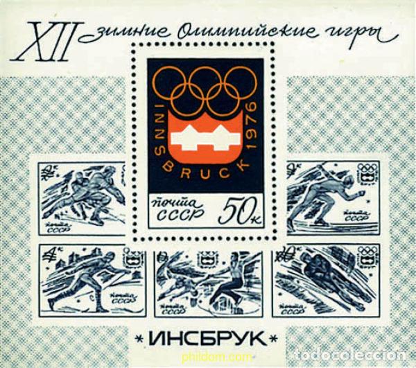 Sellos: 71907 MNH UNION SOVIETICA 1976 12 JUEGOS OLIMPICOS INVIERNO INNSBRUCK 1976