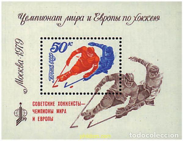 Sellos: 63414 MNH UNION SOVIETICA 1979 CAMPEONATO DEL MUNDO Y DE EUROPA DE HOCKEY SOBRE HIELO