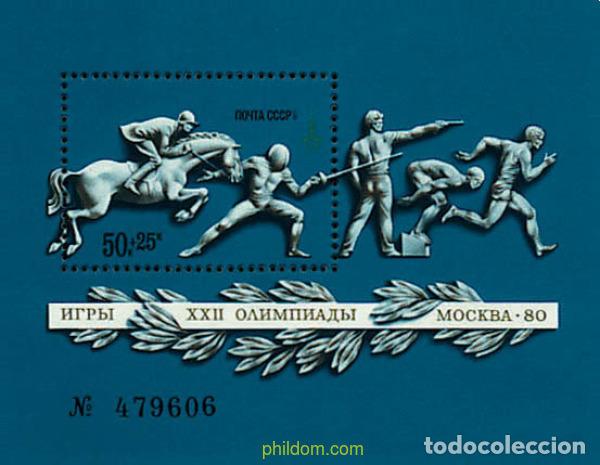 Sellos: 63395 MNH UNION SOVIETICA 1977 22 JUEGOS OLIMPICOS VERANO MOSCU 1980