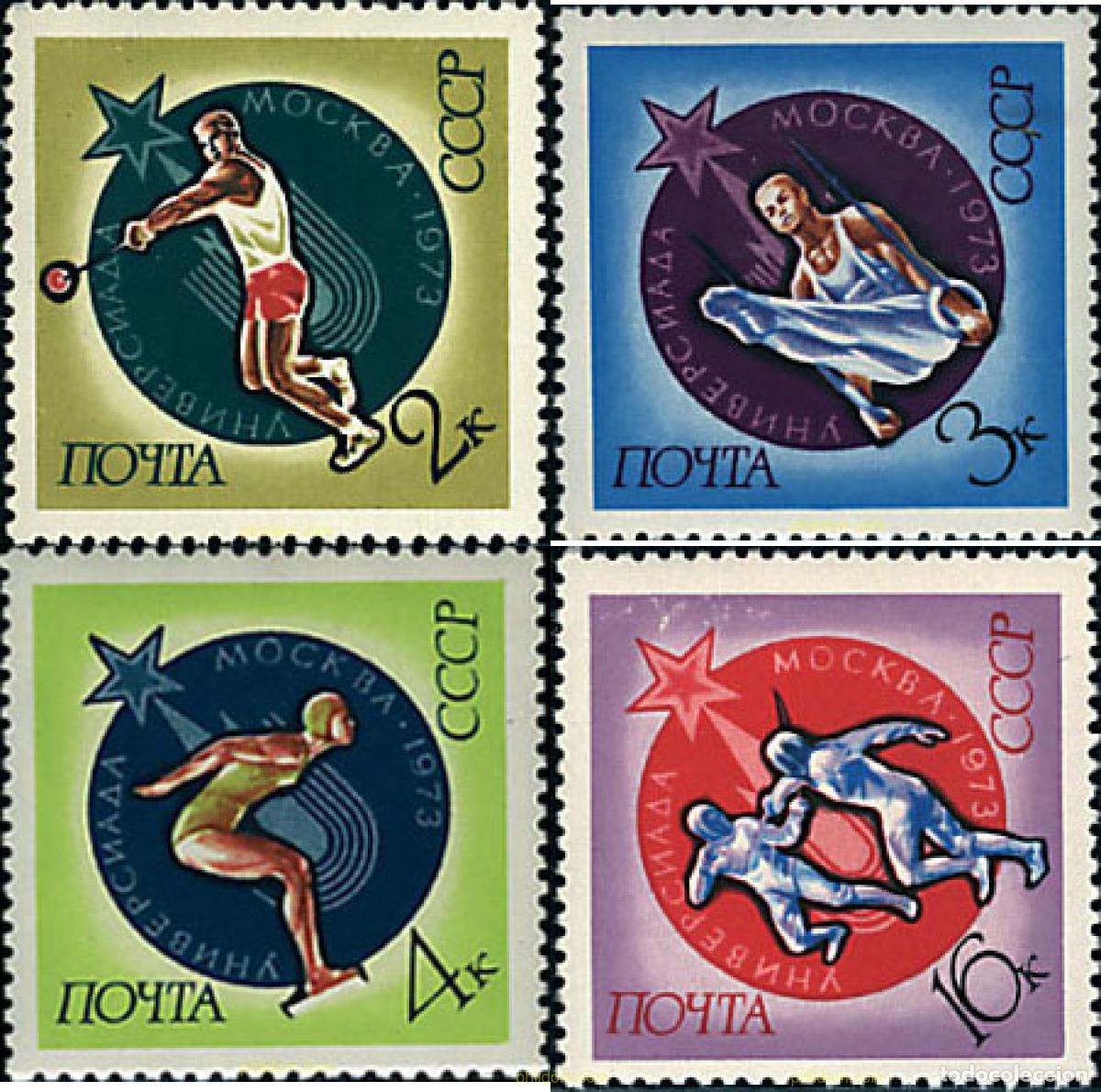 Sellos: 63308 MNH UNION SOVIETICA 1973 UNIVERSIADAS DE MOSCU