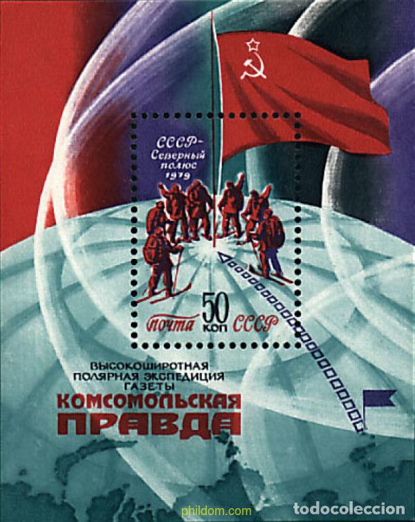 Sellos: 63413 MNH UNION SOVIETICA 1979 EXPEDICION AL POLO NORTE