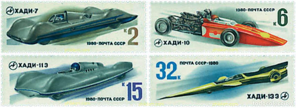 Sellos: 49146 MNH UNION SOVIETICA 1980 COCHES DE CARRERAS