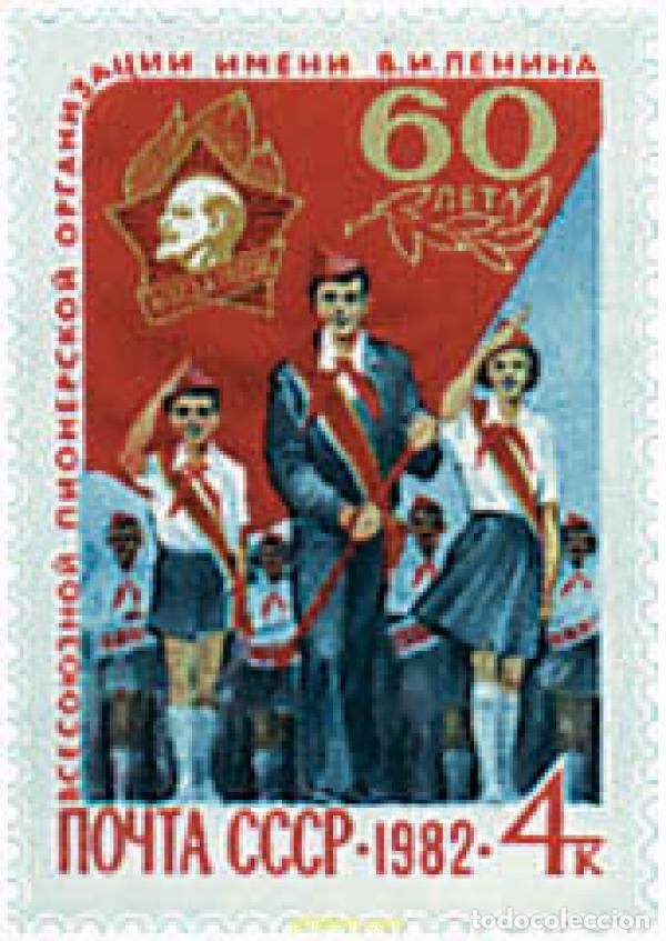 Sellos: 37893 MNH UNION SOVIETICA 1982 60 ANIVERSARIO DEL ESCULTISMO LENINISTA