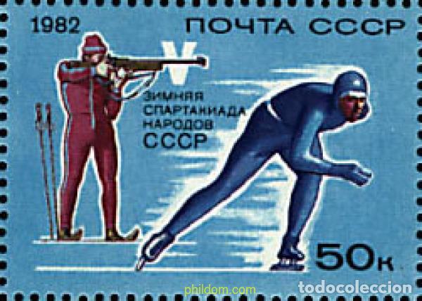 Sellos: 146065 MNH UNION SOVIETICA 1982 5 SPARTAKIADAS DE INVIERNO.