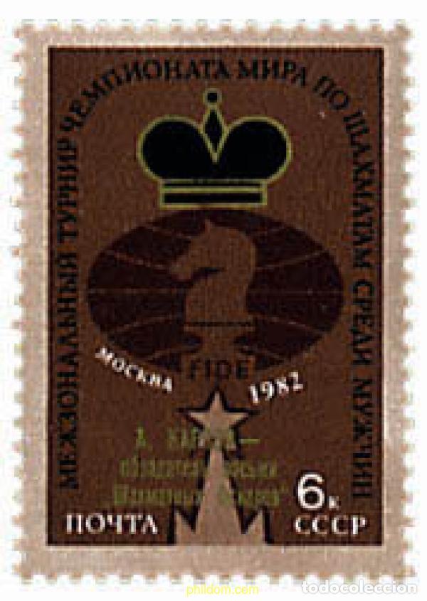 Sellos: 79662 MNH UNION SOVIETICA 1982 CAMPEONATO DEL MUNDO DE AJEDREZ
