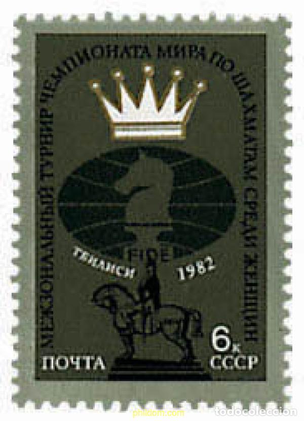 Sellos: 30748 MNH UNION SOVIETICA 1982 CAMPEONATO DEL MUNDO DE AJEDREZ FEMENINO