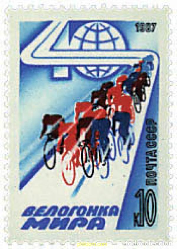 Selos: 63511 MNH UNION SOVIETICA 1987 40 CARRERA CICLISTA DE LA PAZ.