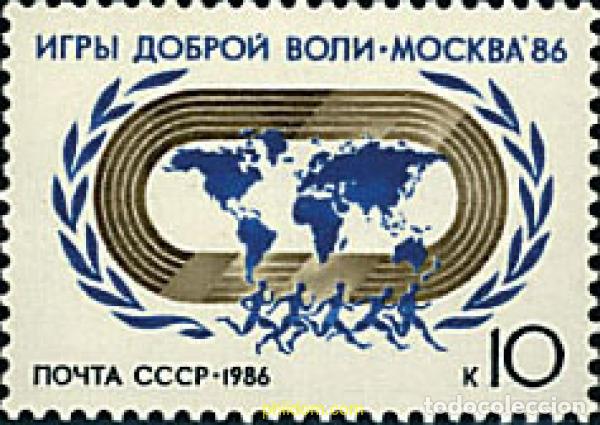 Sellos: 236106 MNH UNION SOVIETICA 1986 JUEGOS DEPORTIVOS INTERNACIONALES DE LA BUENA VOLUNTAD