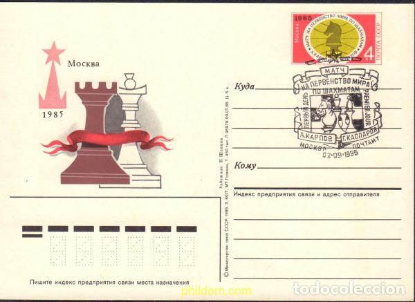 Sellos: 378353 MNH UNION SOVIETICA 1985 CAMPEONATO DEL MUNDO DE AJEDREZ EN MOSCU
