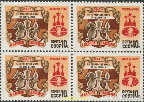 Sellos: 679304 MNH UNION SOVIETICA 1985 CAMPEONATO DEL MUNDO DE AJEDREZ EN MOSCU
