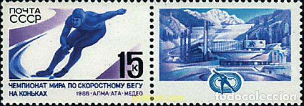 Sellos: 63521 MNH UNION SOVIETICA 1988 CAMPEONATOS DEL MUNDO DE PATINAJE