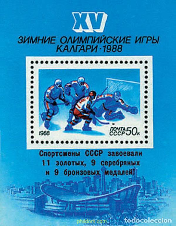 Sellos: 72363 MNH UNION SOVIETICA 1988 15 JUEGOS OLIMPICOS DE INVIERNO. CALGARY 1988 - VICTORIAS SOVIETICAS