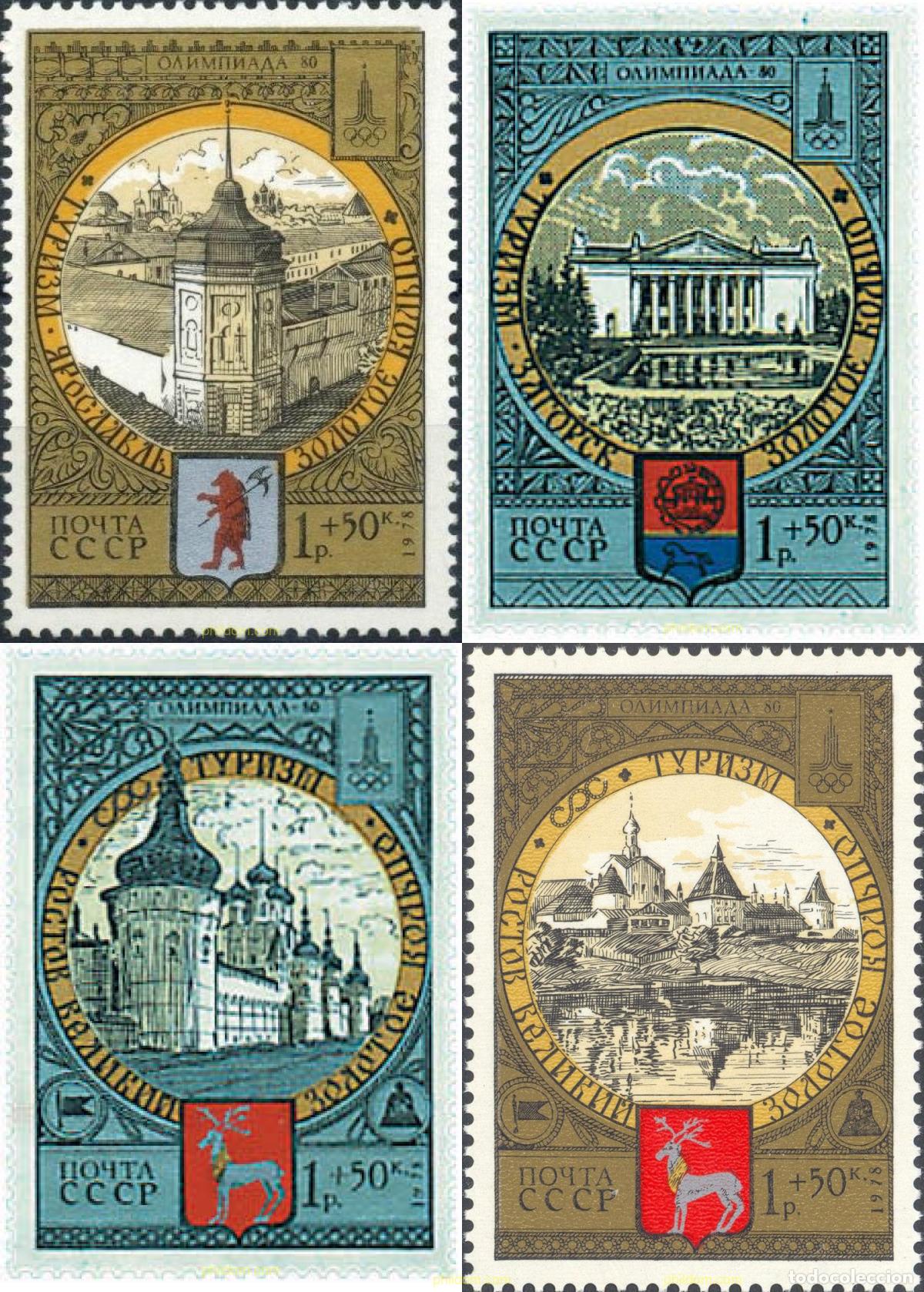 Sellos: 71909 MNH UNION SOVIETICA 1978 22 JUEGOS OLIMPICOS VERANO MOSCU 1980