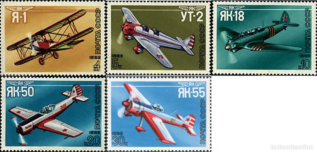 Sellos: 63503 MNH UNION SOVIETICA 1986 AVIACION DEPORTIVA.