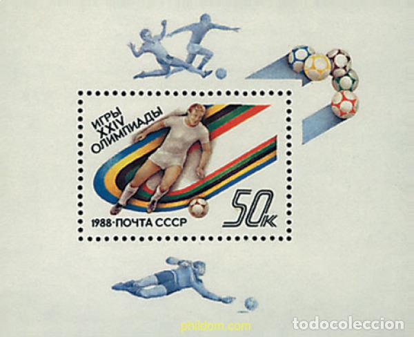 Sellos: 63520 MNH UNION SOVIETICA 1988 24 JUEGOS OLIMPICOS VERANO SEUL 1988
