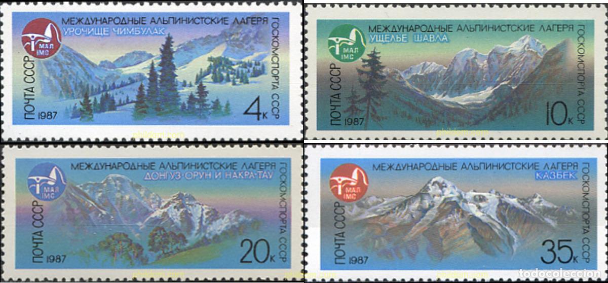 Sellos: 63508 MNH UNION SOVIETICA 1987 DEPORTES DE MONTA&Ntilde;A
