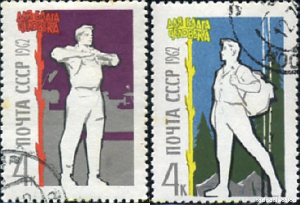 Sellos: 355723 USED UNION SOVIETICA 1962 GIMNASIA Y EXCURSIONISMO