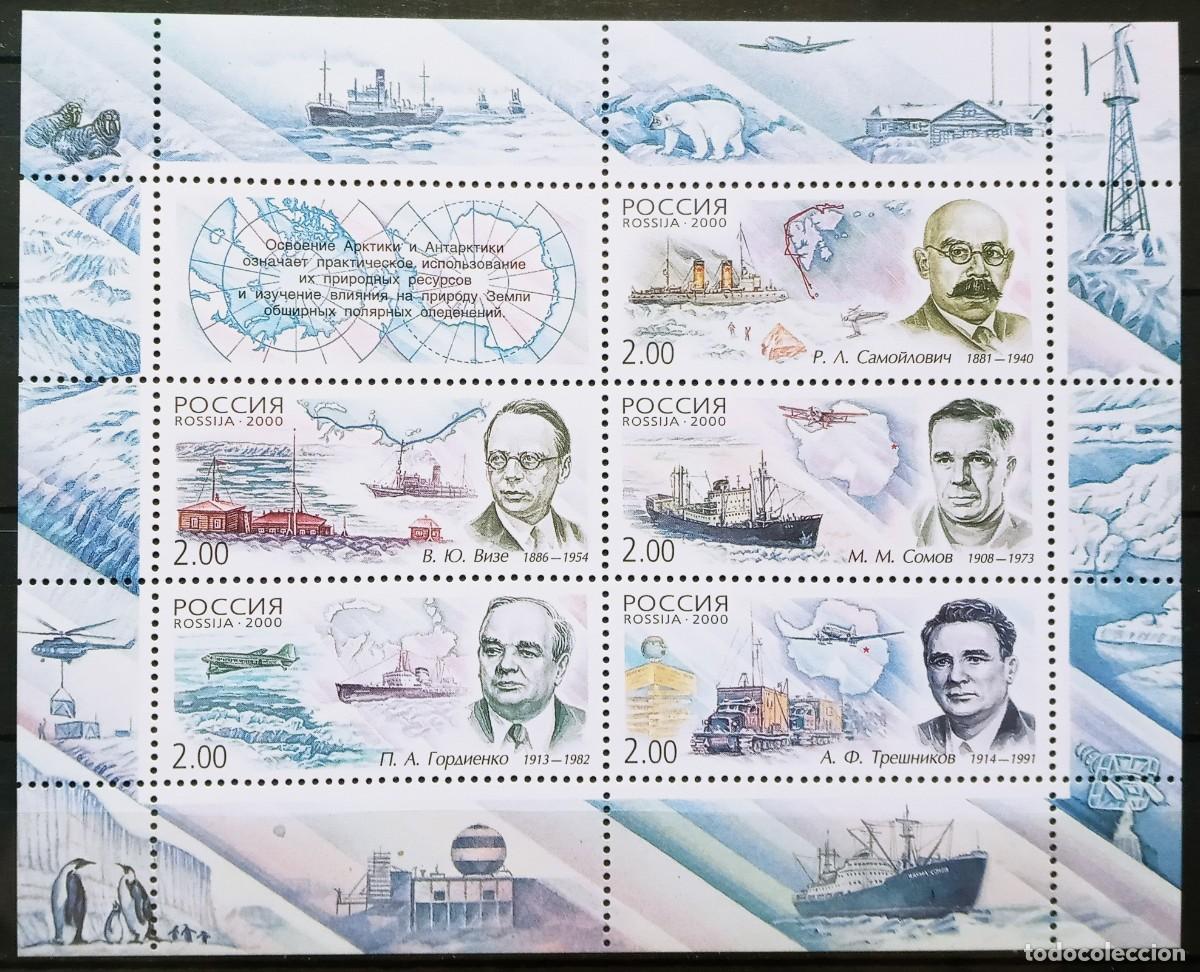 Sellos: RUSIA - IVERT 6450/54 HOJITA NUEVOS ** SERIE BARCOS EXPLORADORES POLARES A&Ntilde;O 2000