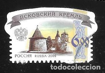 Sellos: RUSSIA EN LIQUIDACI&Oacute;N