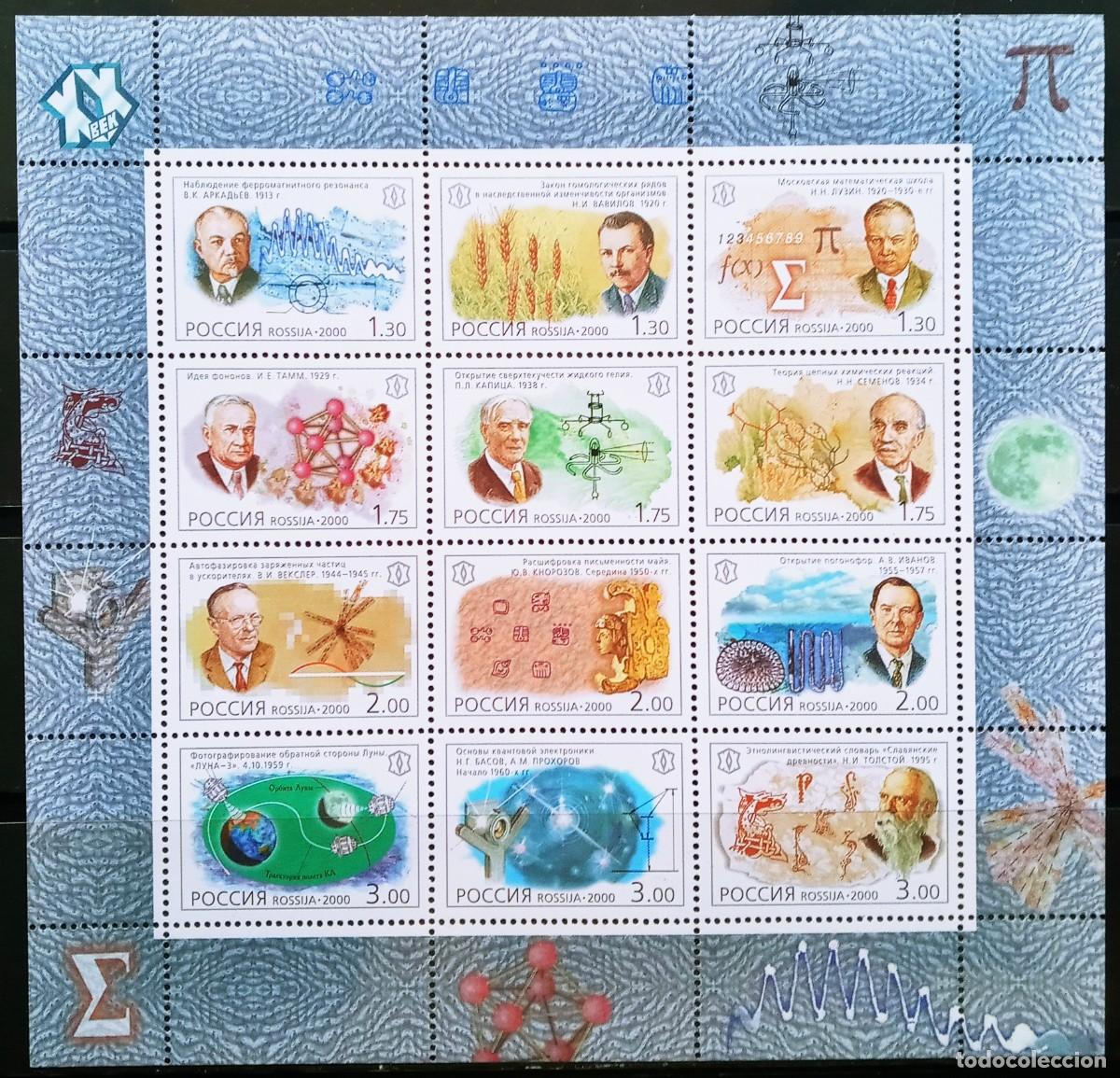 Sellos: RUSIA - IVERT 6473/84 BLOQUE NUEVO ** PERSONAJES DEL SIGLOXX CIENCIAS