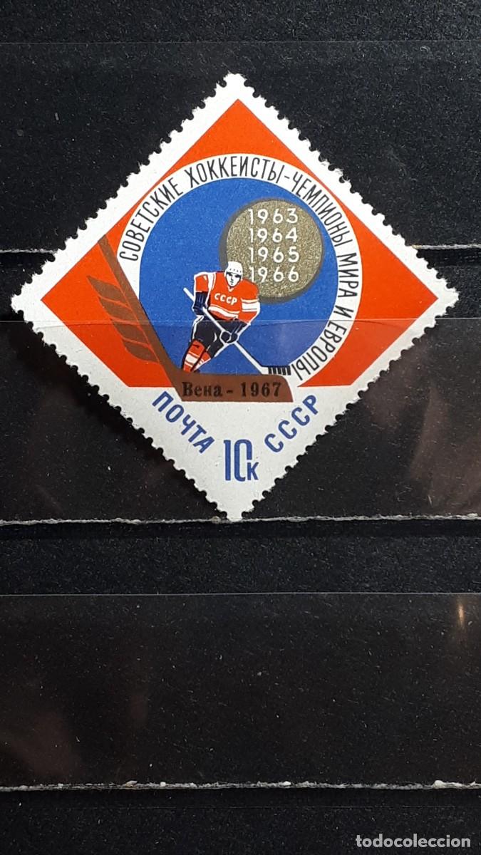 Sellos: RUSIA. A&Ntilde;O 1967. **. YVERT 3228