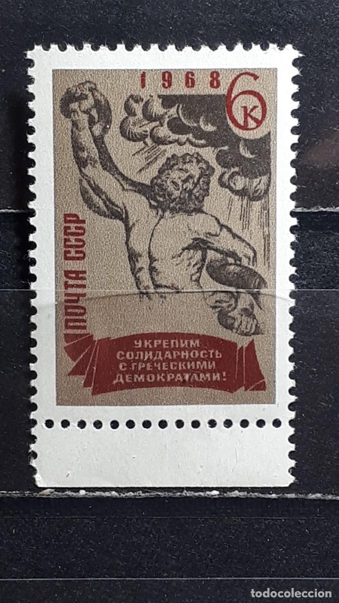 Sellos: RUSIA. A&Ntilde;O 1968. **. YVERT 3395