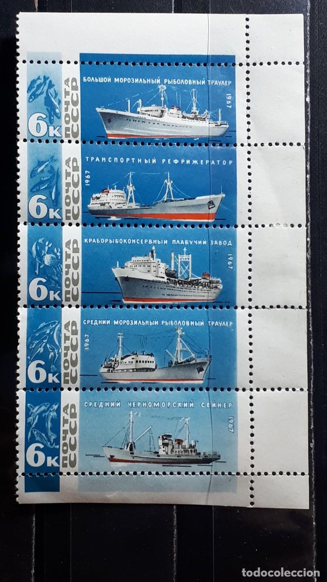 Sellos: RUSIA. A&Ntilde;O 1967. **. YVERT 3203/7