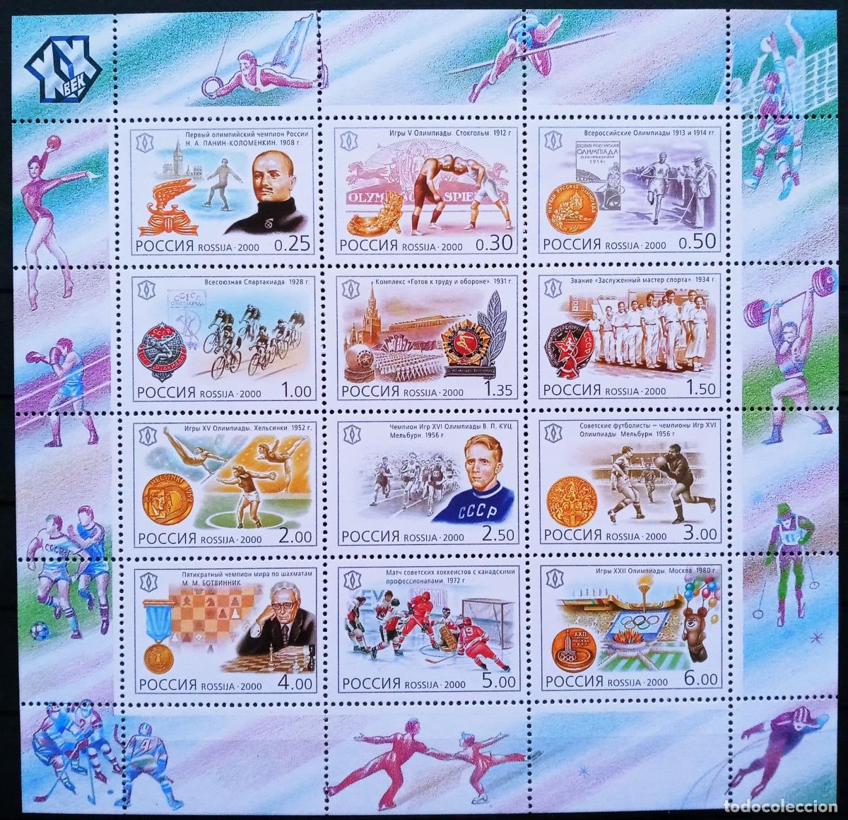 Sellos: RUSIA - IVERT 6511/22 BLOQUE NUEVOS ** PERSONAJES DEL DEPORTE DEL SIGLO XX - A&Ntilde;OS 2000