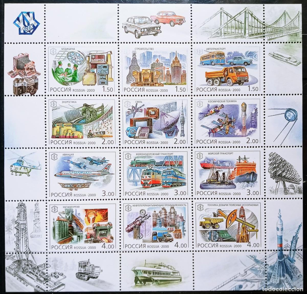 Sellos: RUSIA - IVERT 6525/36 BLOQUE NUEVOS ** TECNOLOGIAS DEL SIGLO XX - A&Ntilde;OS 2000