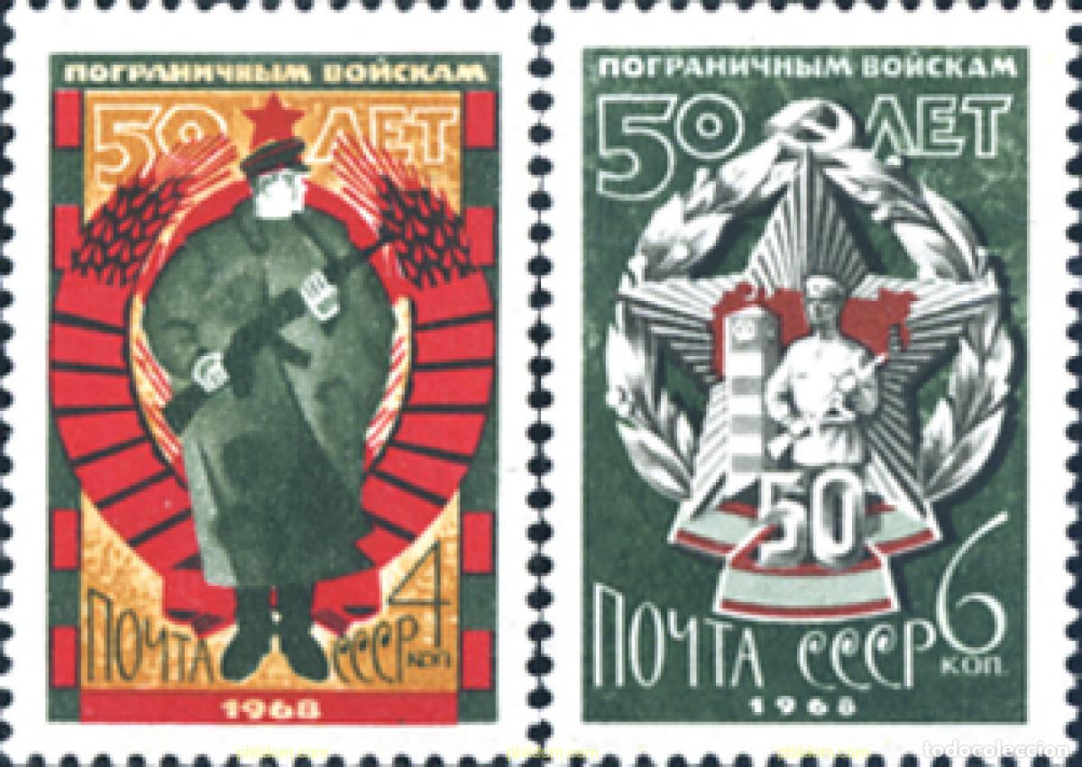 Timbres: 269945 MNH UNION SOVIETICA 1968 CINCUENTENARIO DEL CUERPO DE GUARDIAS DE FRONTERAS