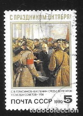 Sellos: RUSIA - EN LIQUIDACI&Oacute;N