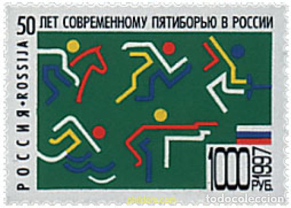 Sellos: 62630 MNH RUSIA 1997 50 ANIVERSARIO DEL PENTATHLON MODERNO EN RUSIA.