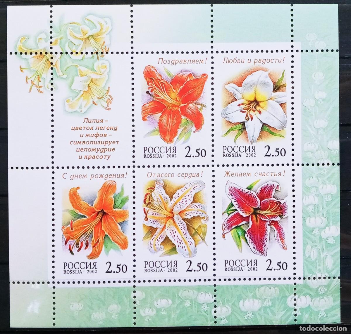 Sellos: RUSIA - IVERT 6616/21 HOJITA NUEVO ** SERIE FLORES LIRIOS - A&Ntilde;O 2002