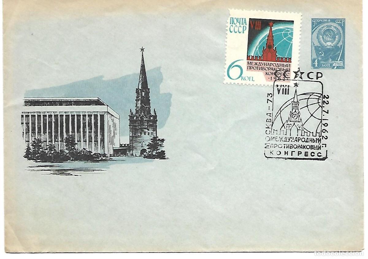 Sellos: CONGRESO DEL CANCER. SPD. RUSIA 1962