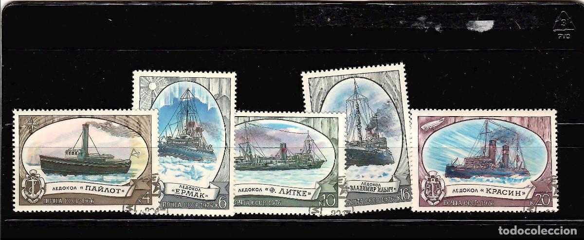 Sellos: SERIE SELLOS DE RUSIA TEMA BARCOS SERIE I A&Ntilde;O 1976