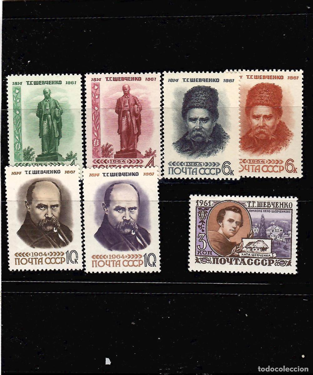 Sellos: SERIE SELLOS DE RUSIA TEMA NACIMIENTO DE CHEVTCHENCO A&Ntilde;O 1964