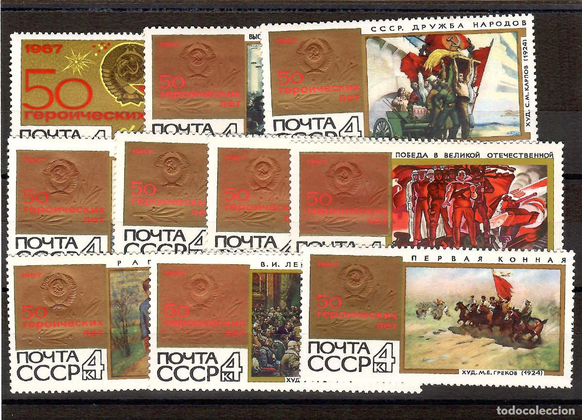 Sellos: SERIE DE SELLOS NUEVOS DE RUSIA 50 ANIV. REVOLUCI&Oacute;N A&Ntilde;O 1967