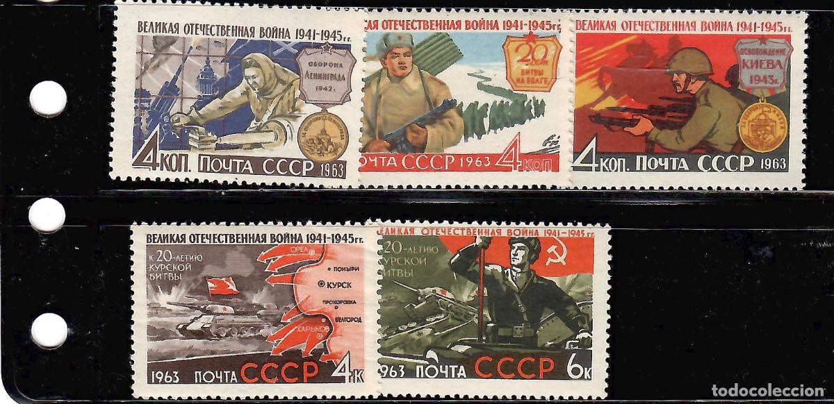 Sellos: SELLOS DE RUSIA TEMA DEFENSORES DE LA PATRIA A&Ntilde;O 1963