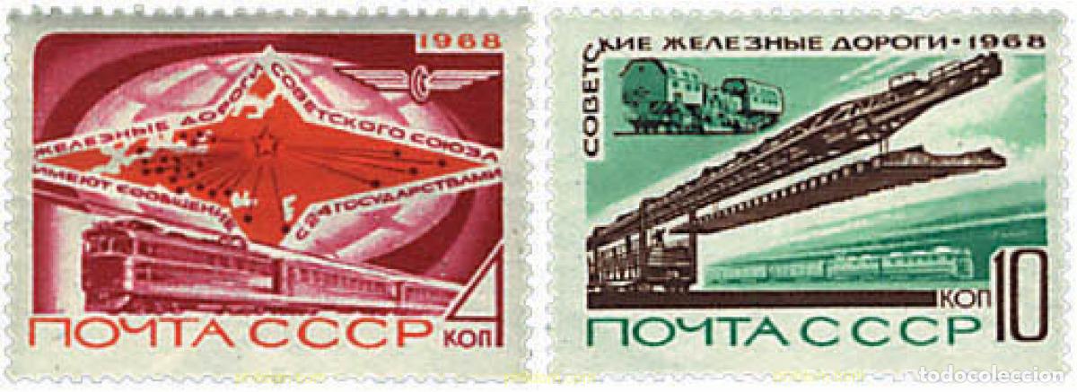 Selos: 57620 MNH UNION SOVIETICA 1968 FERROCARRILES