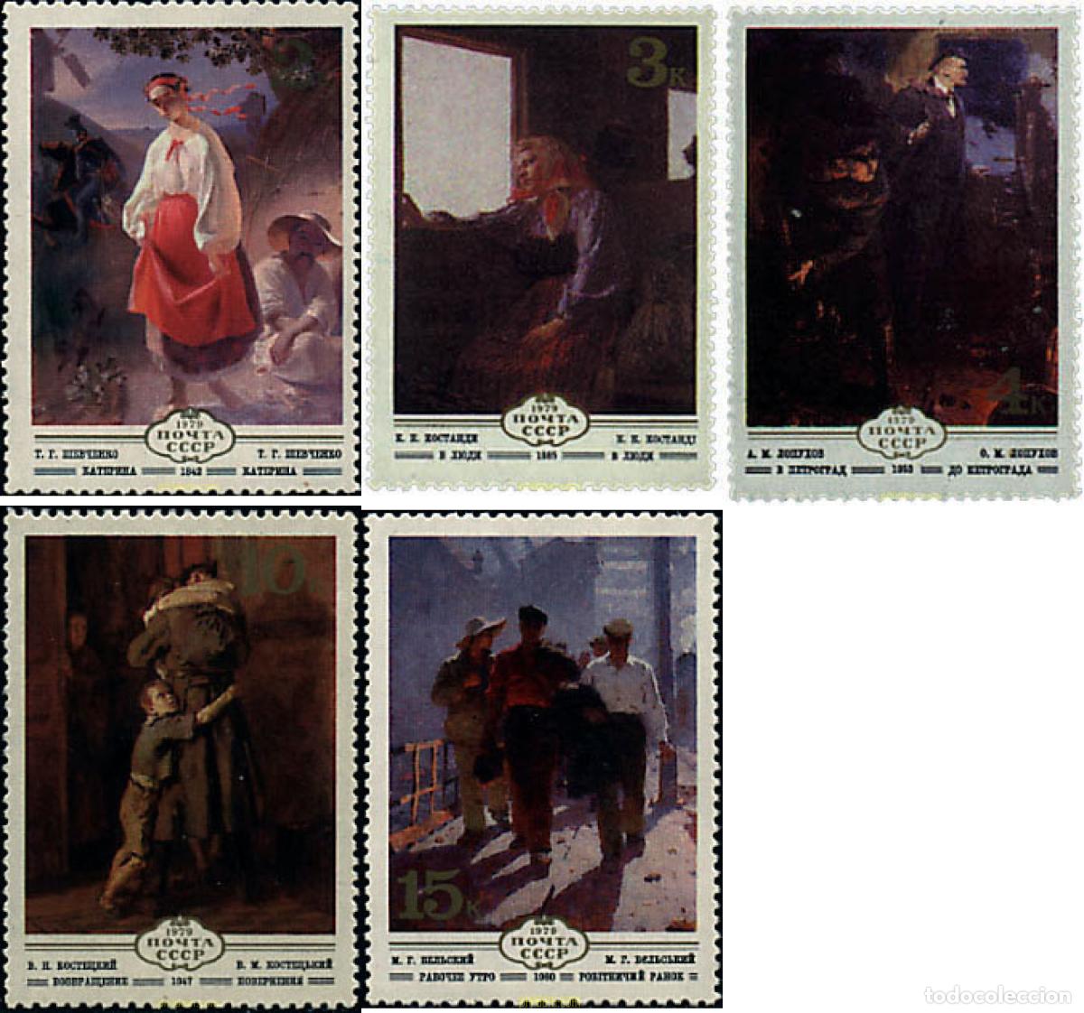 Sellos: 57649 MNH UNION SOVIETICA 1979 ARTES PLASTICAS DE UCRANIA