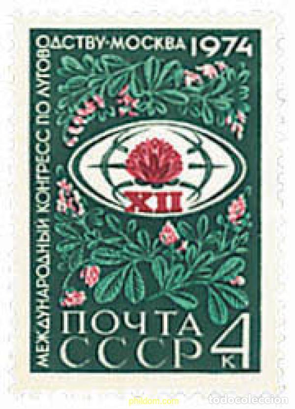 Sellos: 92547 MNH UNION SOVIETICA 1974 12 CONGRESO INTERNACIONAL DE CULTIVOS DE PRADERAS