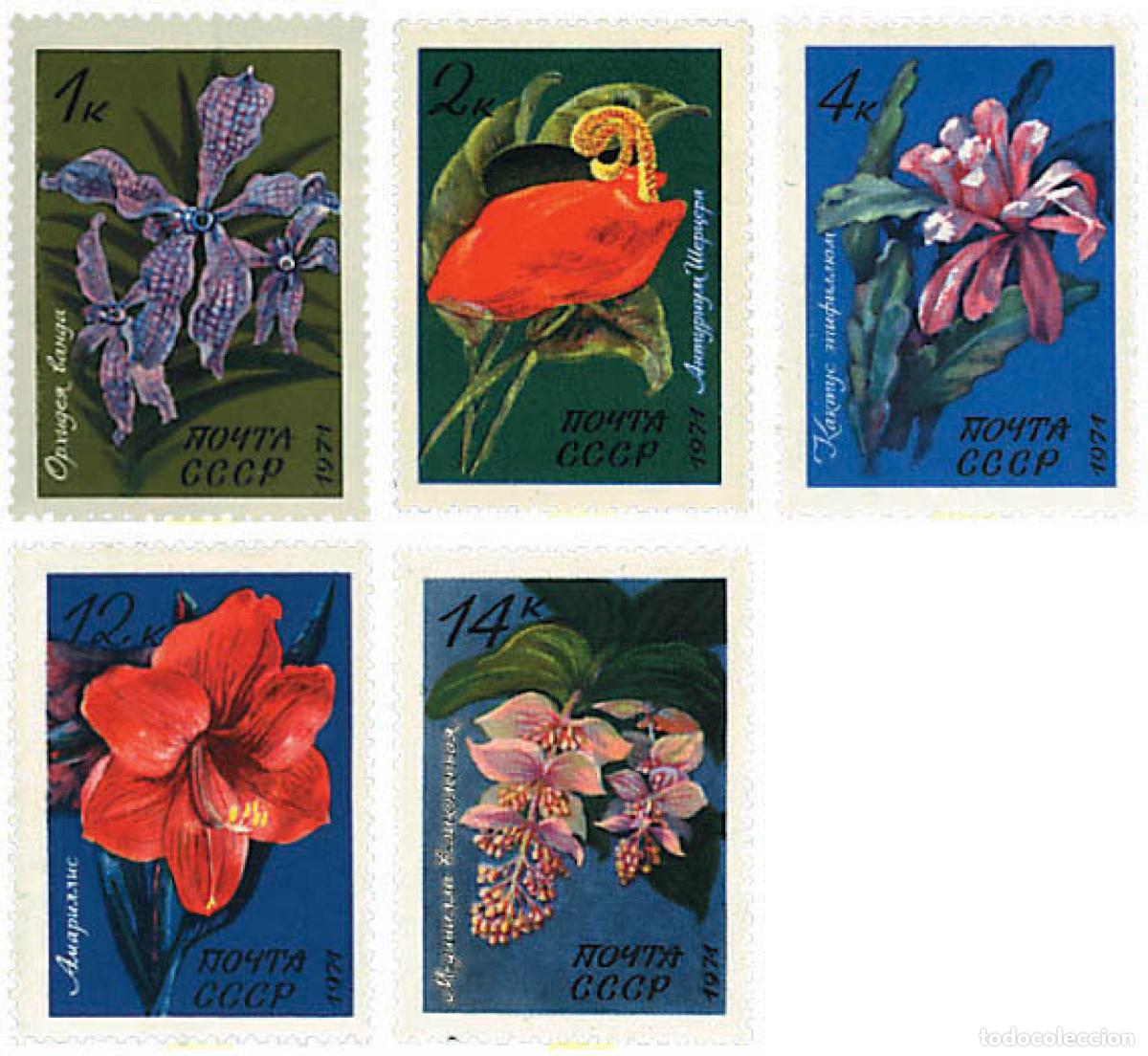 Sellos: 92543 MNH UNION SOVIETICA 1971 FLORES DEL JARDIN BOTANICO