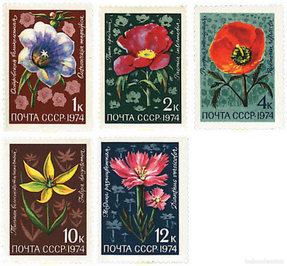 Sellos: 92548 MNH UNION SOVIETICA 1974 FLORES DE MONTA&Ntilde;A
