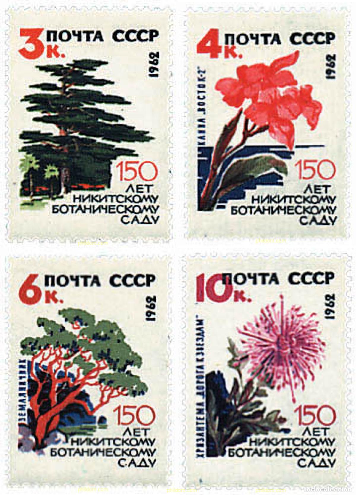 Sellos: 92518 MNH UNION SOVIETICA 1962 150 ANIVERSARIO DEL JARDIN BOTANICO NIKITSKIJ